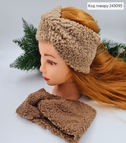 Повязка Каракуль Коричневые тона, 22*11см, Украина 243095 фото 1