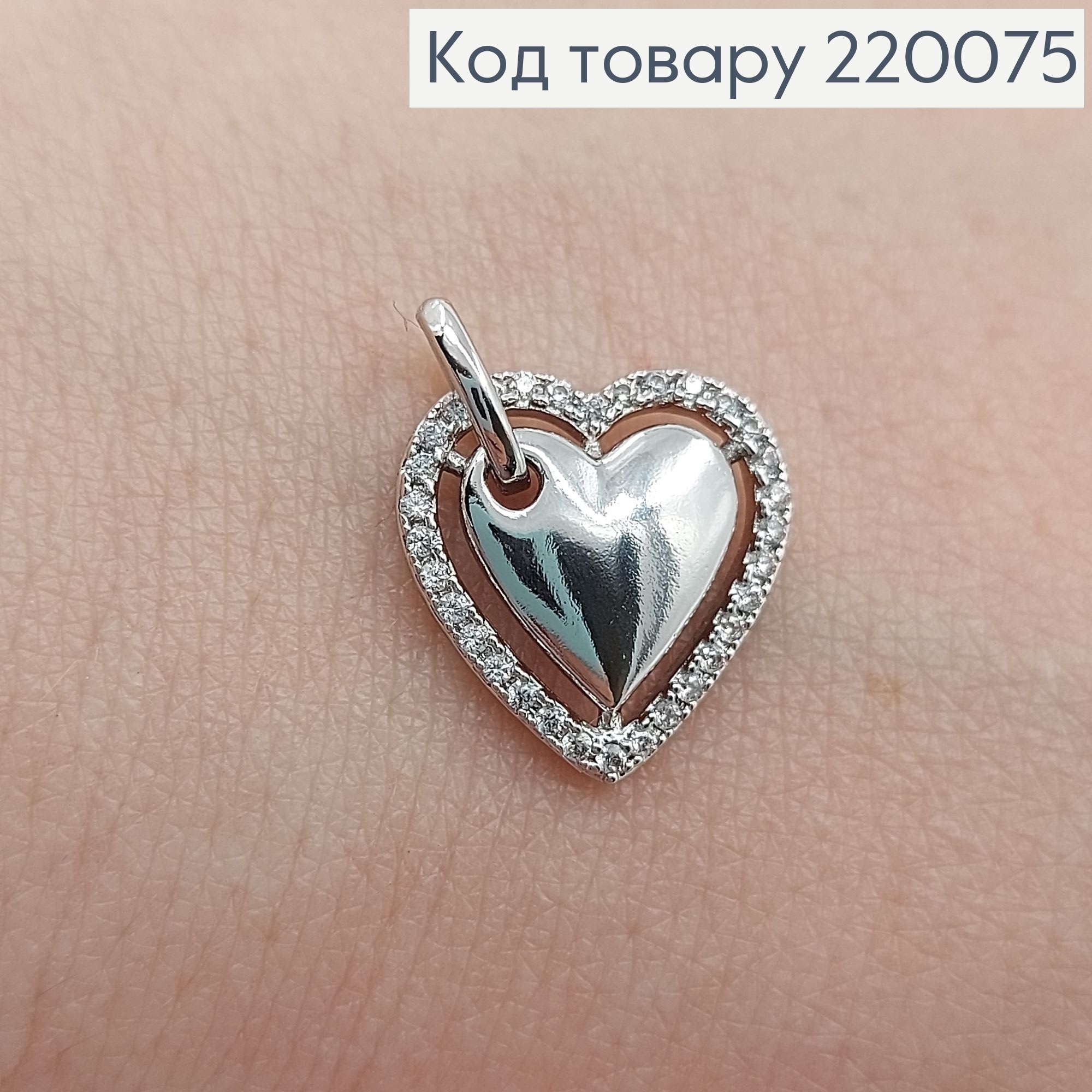 Кулон серце на сторону в камнях родированое Xuping 18K 220075 фото 2