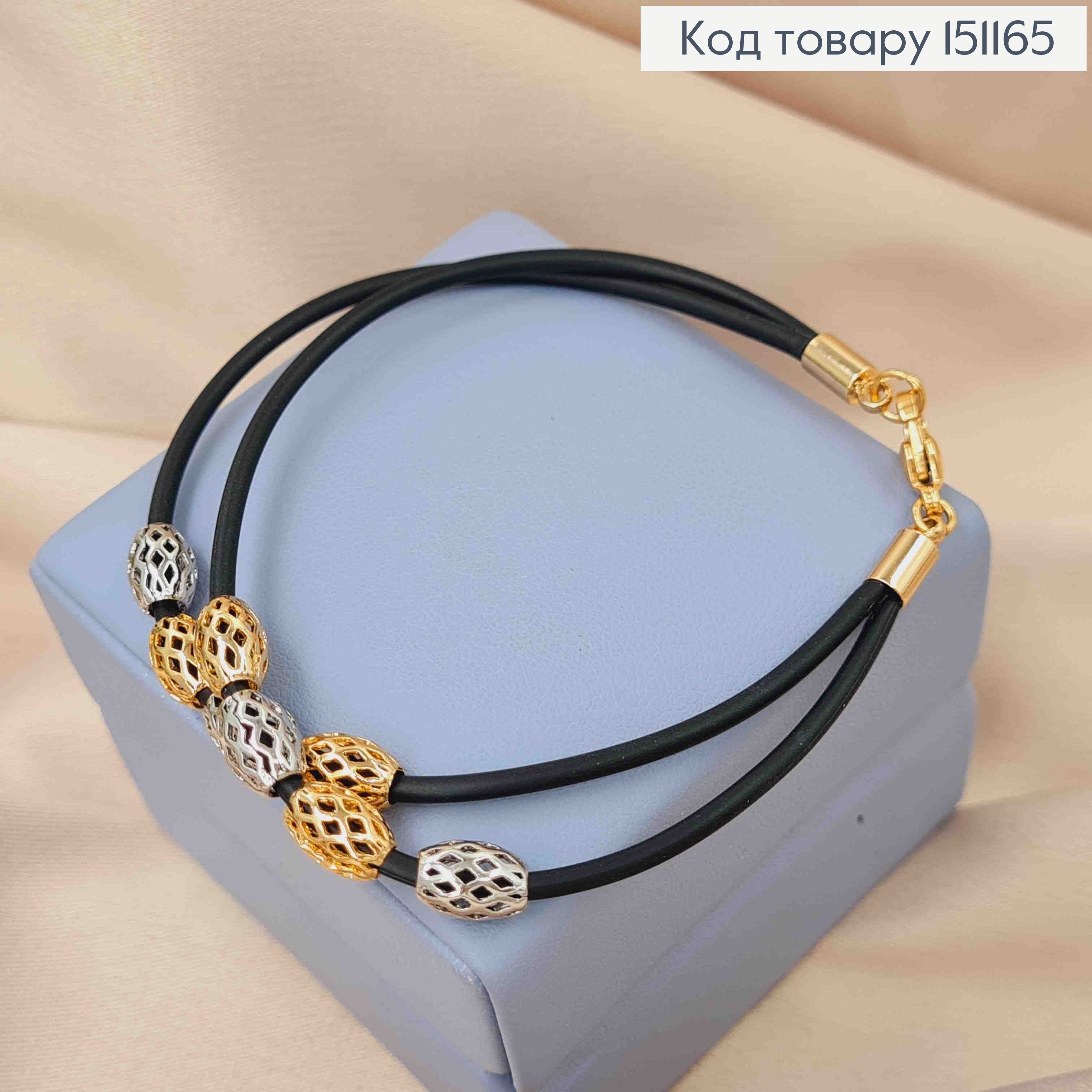 Браслет двойной каучук с Ажурными Серебряными и Золотыми бусинами, длина 19см, Xuping 18K 151165 фото 2