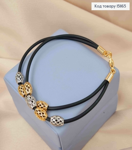 Браслет двойной каучук с Ажурными Серебряными и Золотыми бусинами, длина 19см, Xuping 18K 151165 фото 2