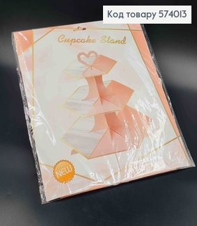 Підставка для кенді бара, персикового кольору, трьохярусний, висота 35см., 25,5*20,5*15,5см 574013 фото