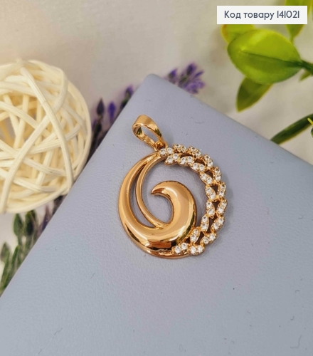 Кулон "Хвиля Бажань" з Блискучими камінцями, 2,2см, Xuping 18К 141021 фото 2