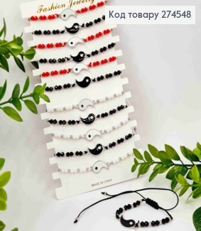 Браслет на затяжці, з бусинками та Інь Ян, червоного/чорного/білого кольорів 274548 фото