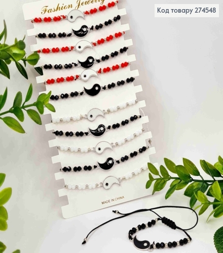 Браслет на затяжке, с бусинками и Инь Янь, красного/черного/белого цветов. 274548 фото 1