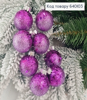 Набір куль 40мм Луска Омбре ЛАВАНДА+ФІОЛЕТ 8шт/уп, Україна 640103 фото