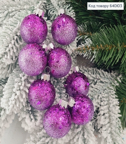 Набір куль 40мм Луска Омбре ЛАВАНДА+ФІОЛЕТ 8шт/уп, Україна 640103 фото 1