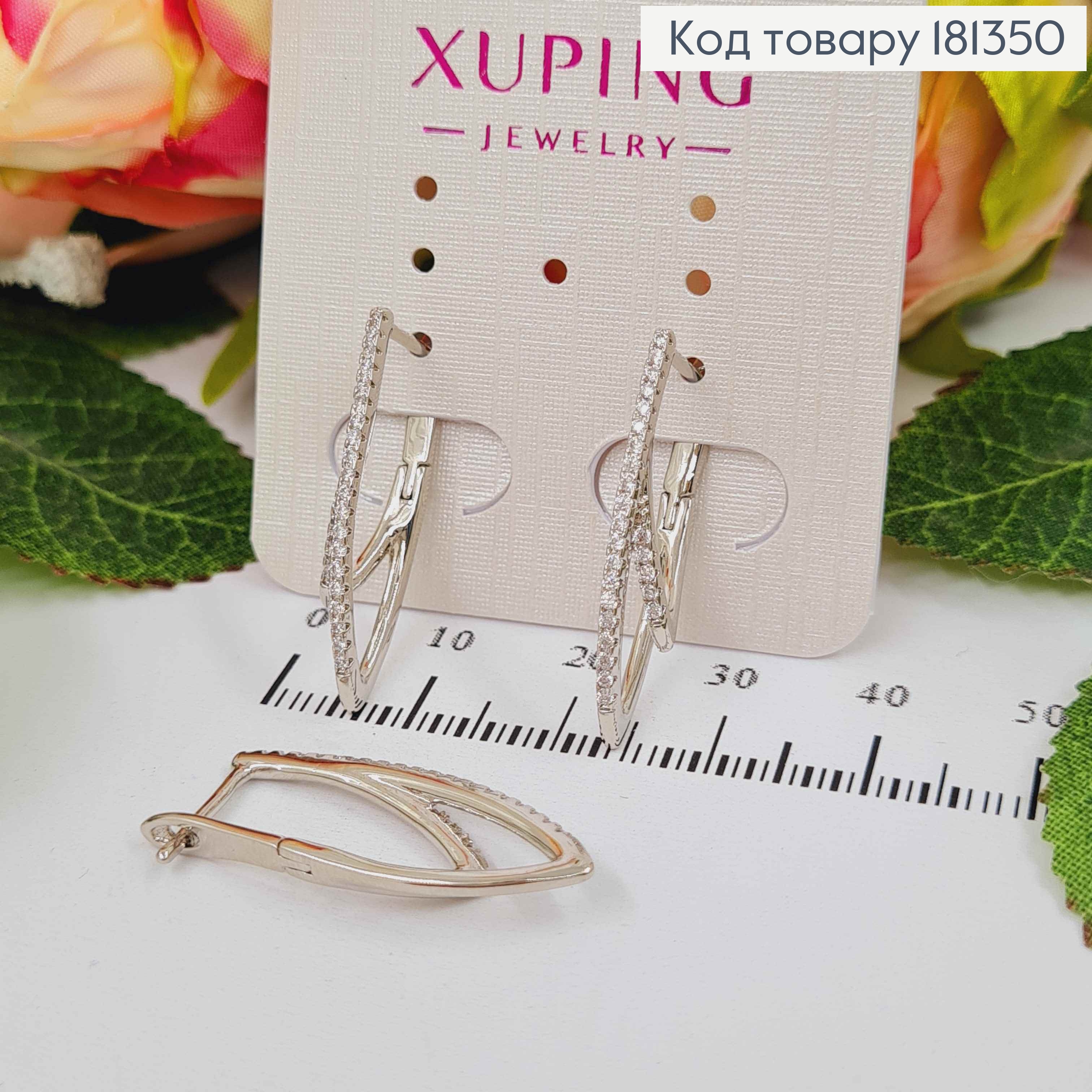 Сережки стріли, в камінцях, подвійні, 3см, англ. заст. Xuping 181350 фото 1