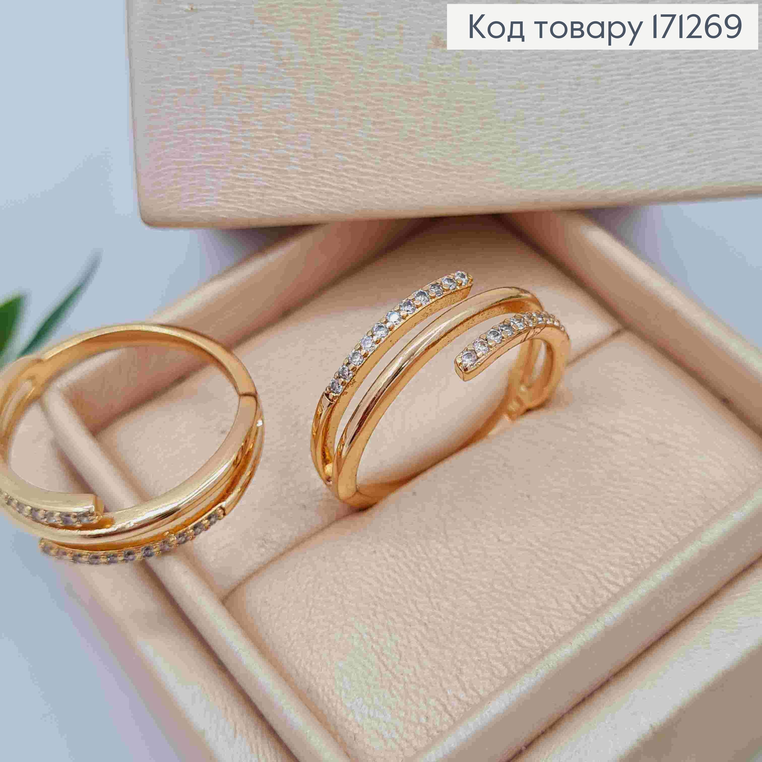 Кольцо украшено Нежными Блестящими камешками, Xuping 18К 171269 фото 2