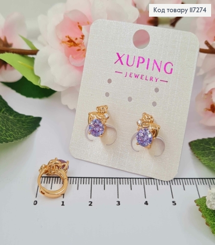 Серьги кольца Медвежонок с сиреневым камешком, диаметр 1,3см, XUPING 18K 117274 фото 1