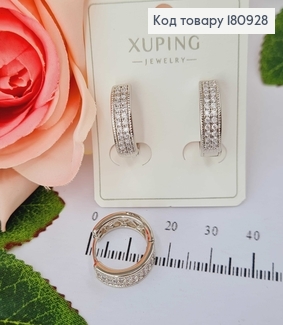 Сережки кільця родовані, з камінцями  діам. 1,5см Xuping  180928 фото