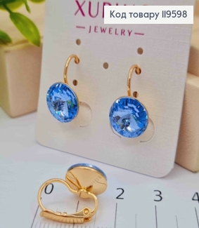 Сережки з Небесно-Блакитним каменем Сваровські (1,1см), довжина 1,5см, застібка левербек, Xuping 18К 119598 фото