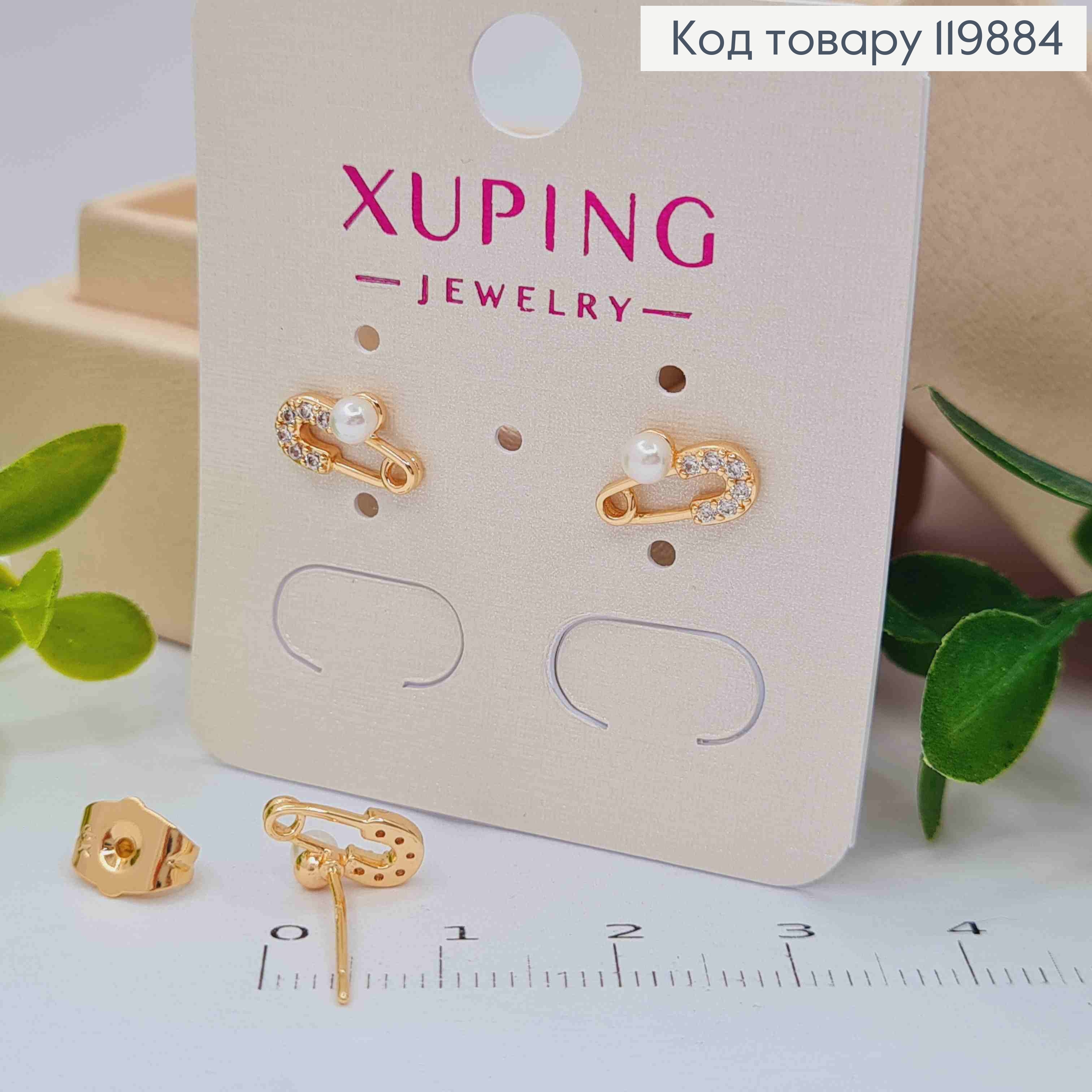 Серьги гвоздики "Шпилька" с Блестящими камешками и Жемчужиной, размером 1см, Xuping 18K 119884 фото 2