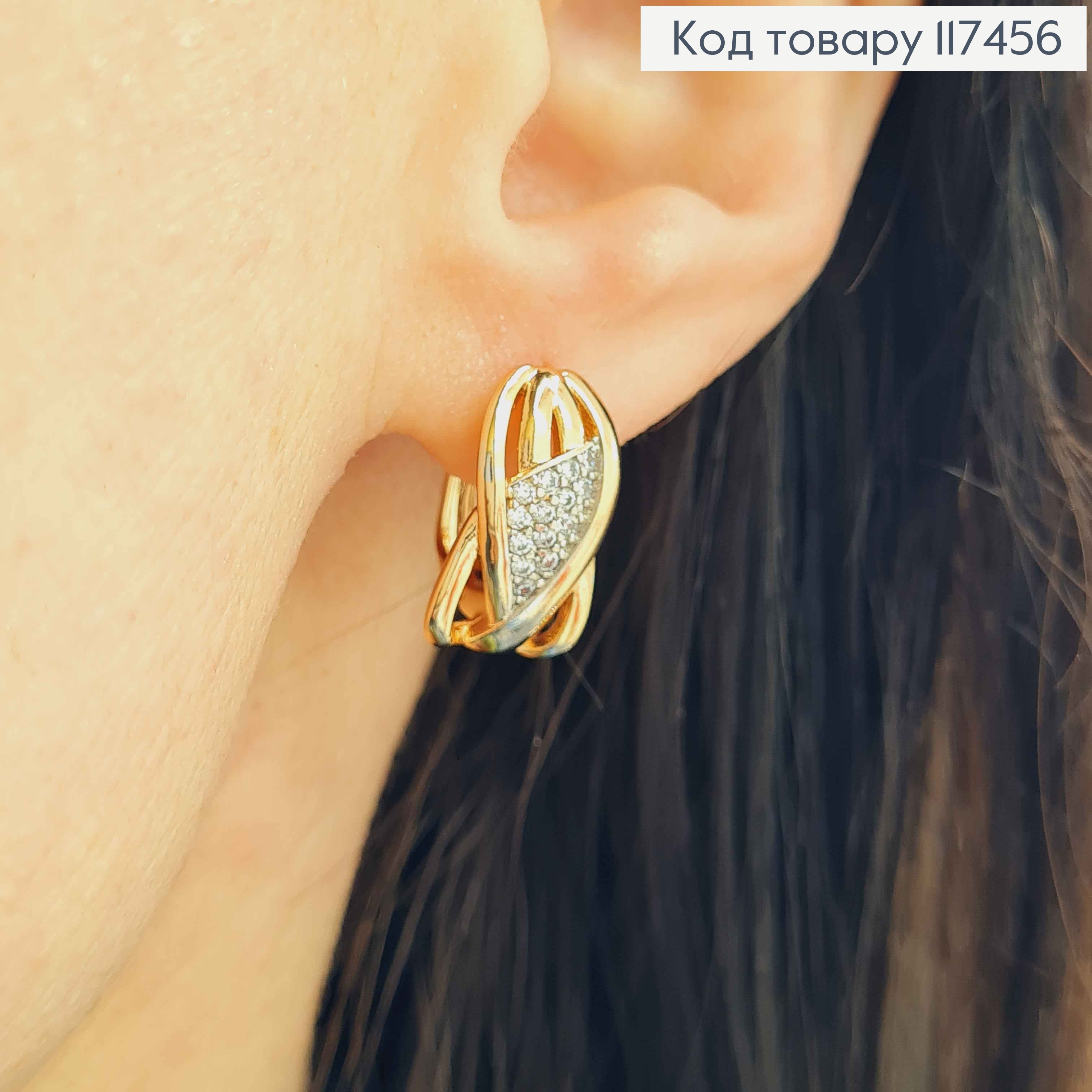 Серьги "Песочные Часы" украшены блестящими камешками, дл. 1,5см, англ. зам., XUPING 18K 117456 фото 3