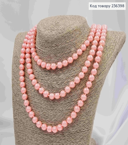 Бусы из жемчужин Розового цвета 8мм, длина 140см 236398 фото 1