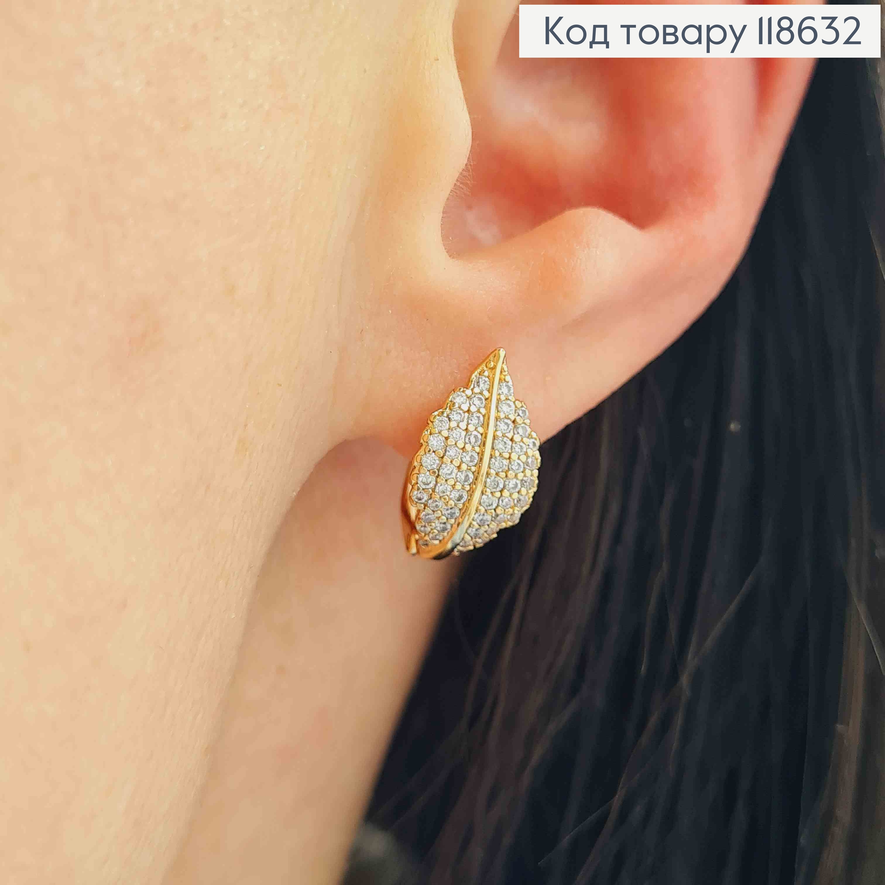 Серьги "Листочек" украшены Блестящими камешками, 1,5см, английская застежка, Xuping 18К 118632 фото 2