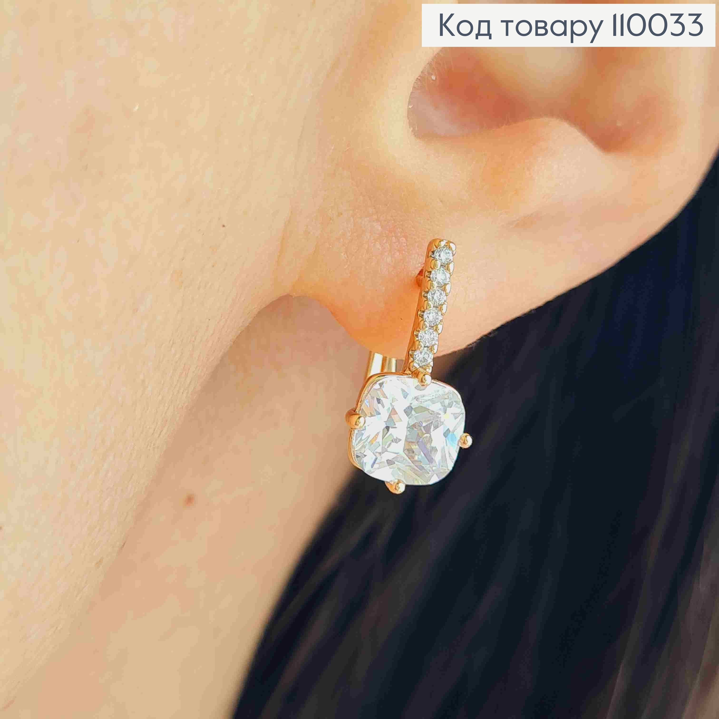 Серьги украшены Блестящим камнем, длина 1,7см, английская застежка, Xuping 18K 110033 фото 3