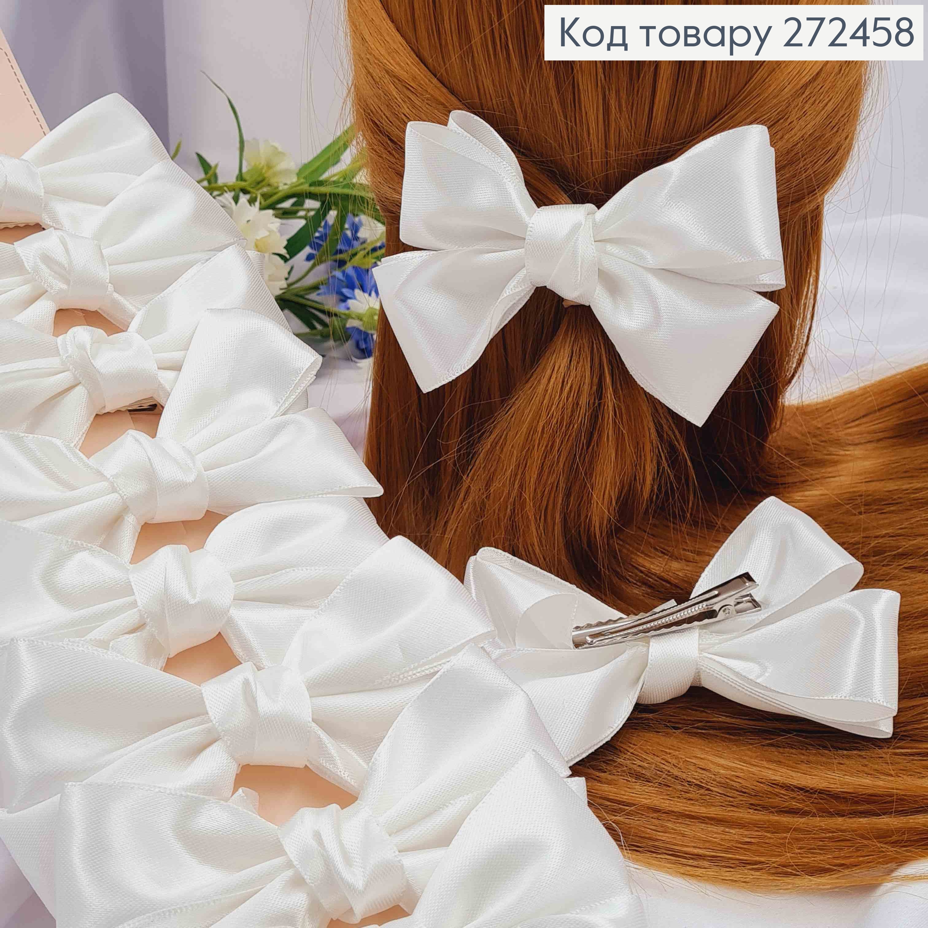 Заколка (5,5см) БАНТ СВЕТЛО МОЛОЧНОГО цвета, атласная, размер 12*7см, Украина. 272458 фото 1