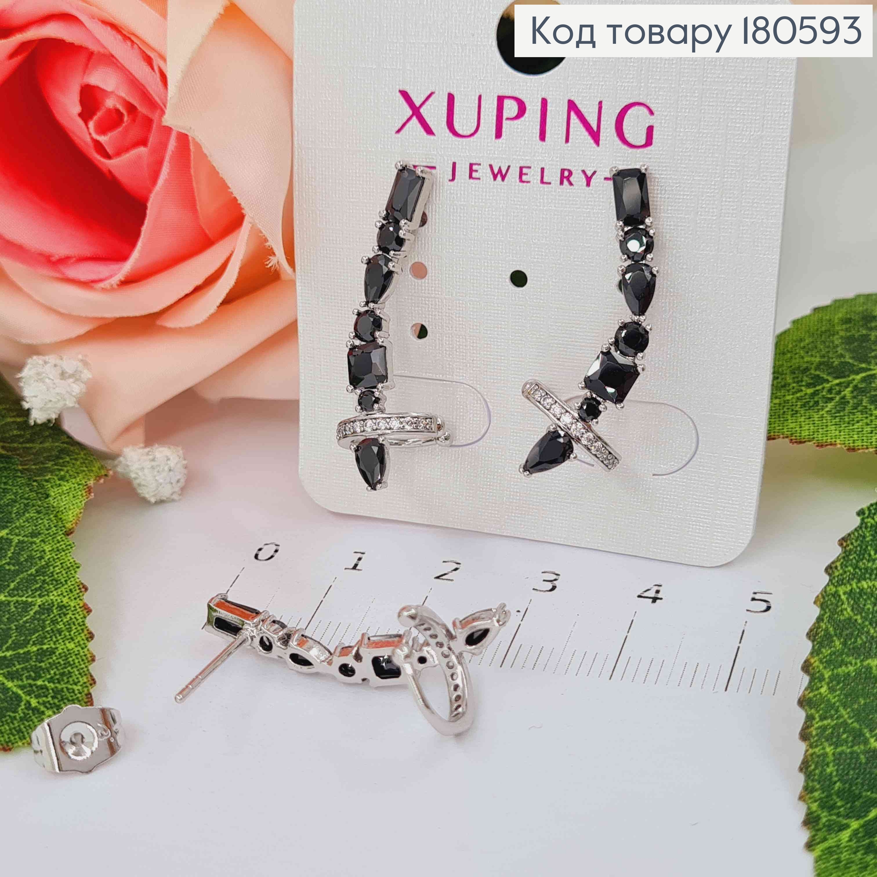 Серьги родированые на все ухо с черными камнями Xuping 180593 фото 2