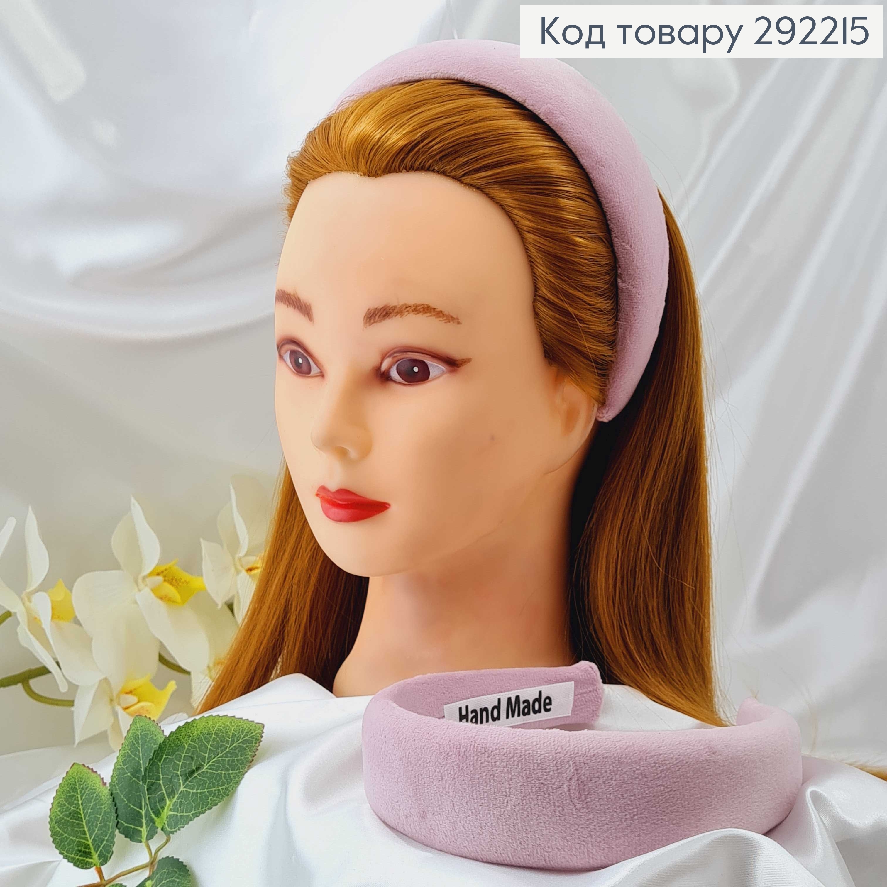 Обруч пластик, мягкий велюр, РОЖЕВЫЙ, шир.4см. 292215 фото 1