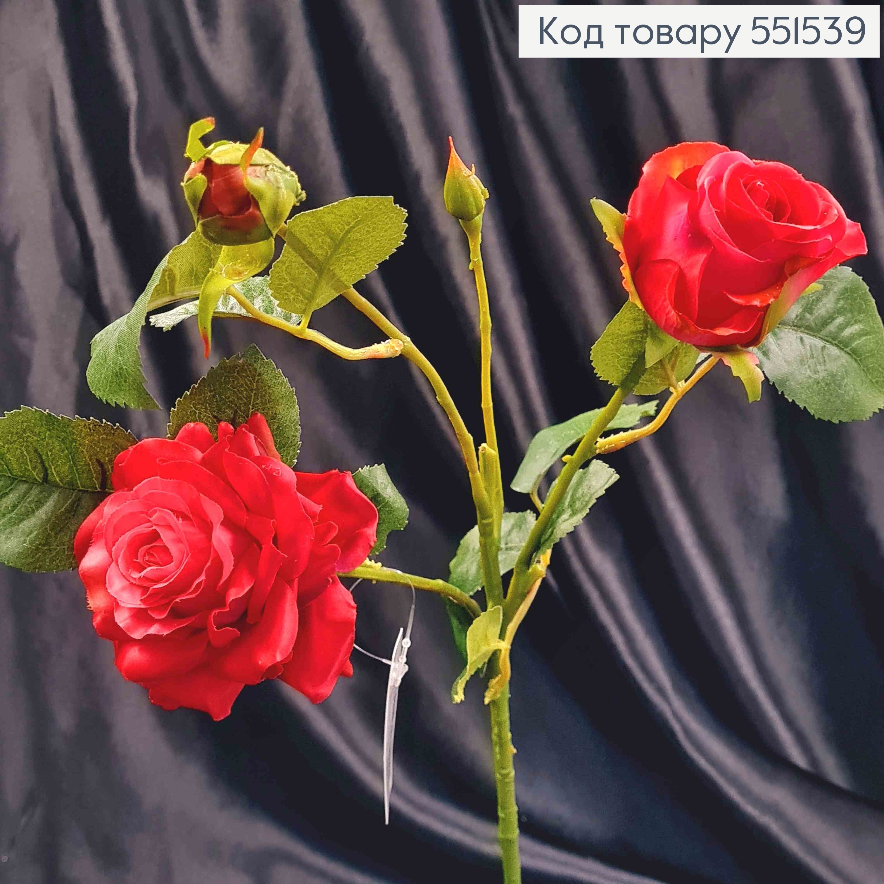 Штучна гілочка Троянди, МАЛИНОВОГО кольору, 2квітки, 2бутони на метал. стержні, висота 51см 551539 фото 2