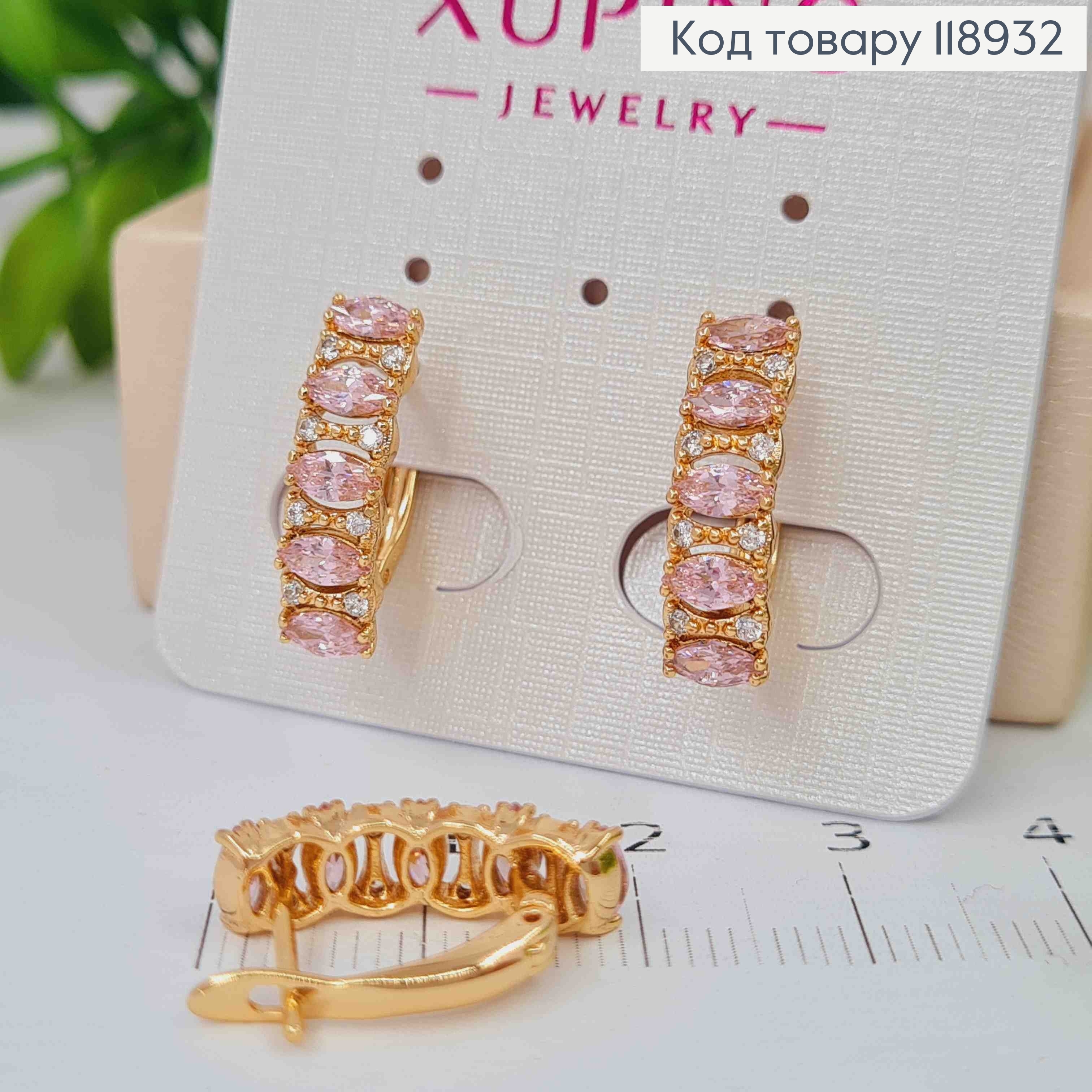 Серьги "Орбита" украшены Розовыми камешками, 1,8см, английская застежка, Xuping 18K 118932 фото 1
