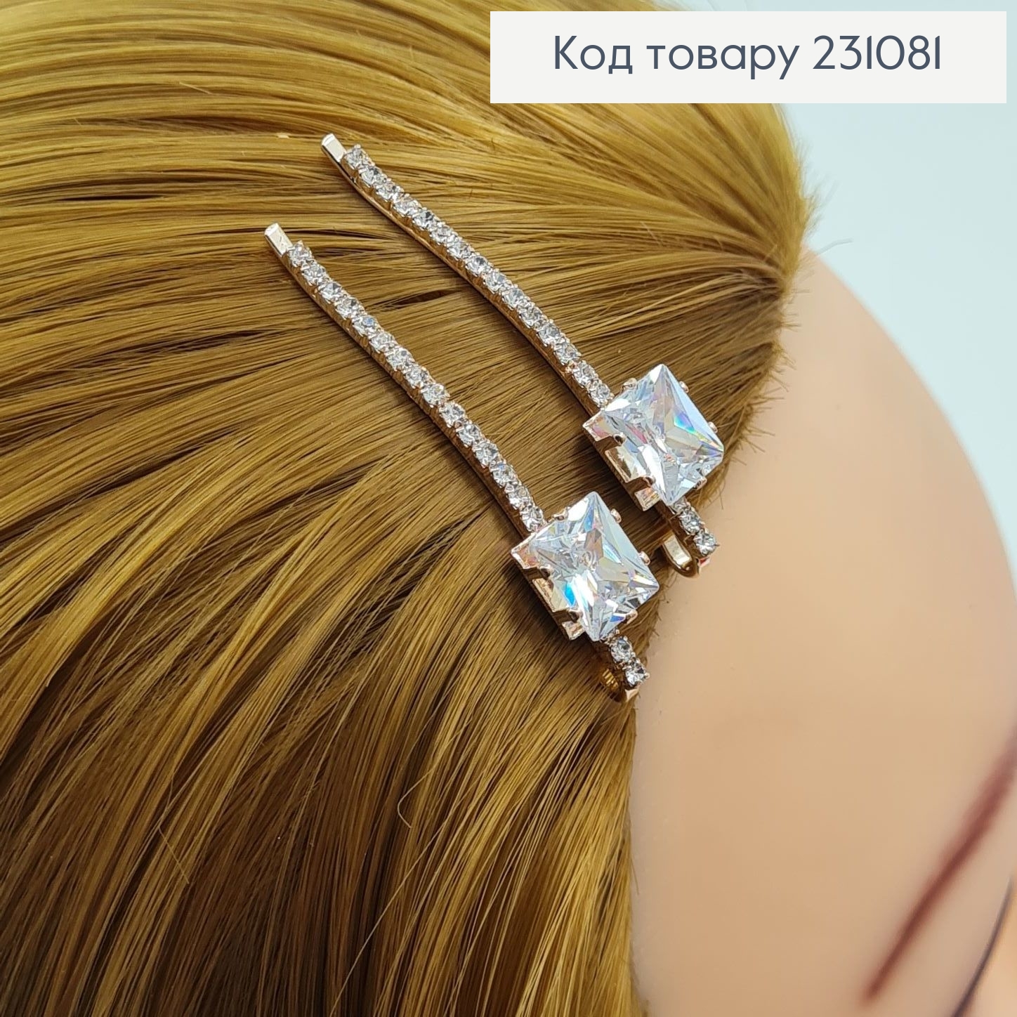 Заколка невидимка металл 6 см золоотая капдрат 2 шт / уп. 231081 фото 2