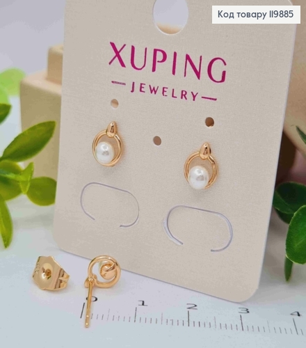 Серьги гвоздики с жемчужкой, размером 0,8см, Xuping 18K 119885 фото 2