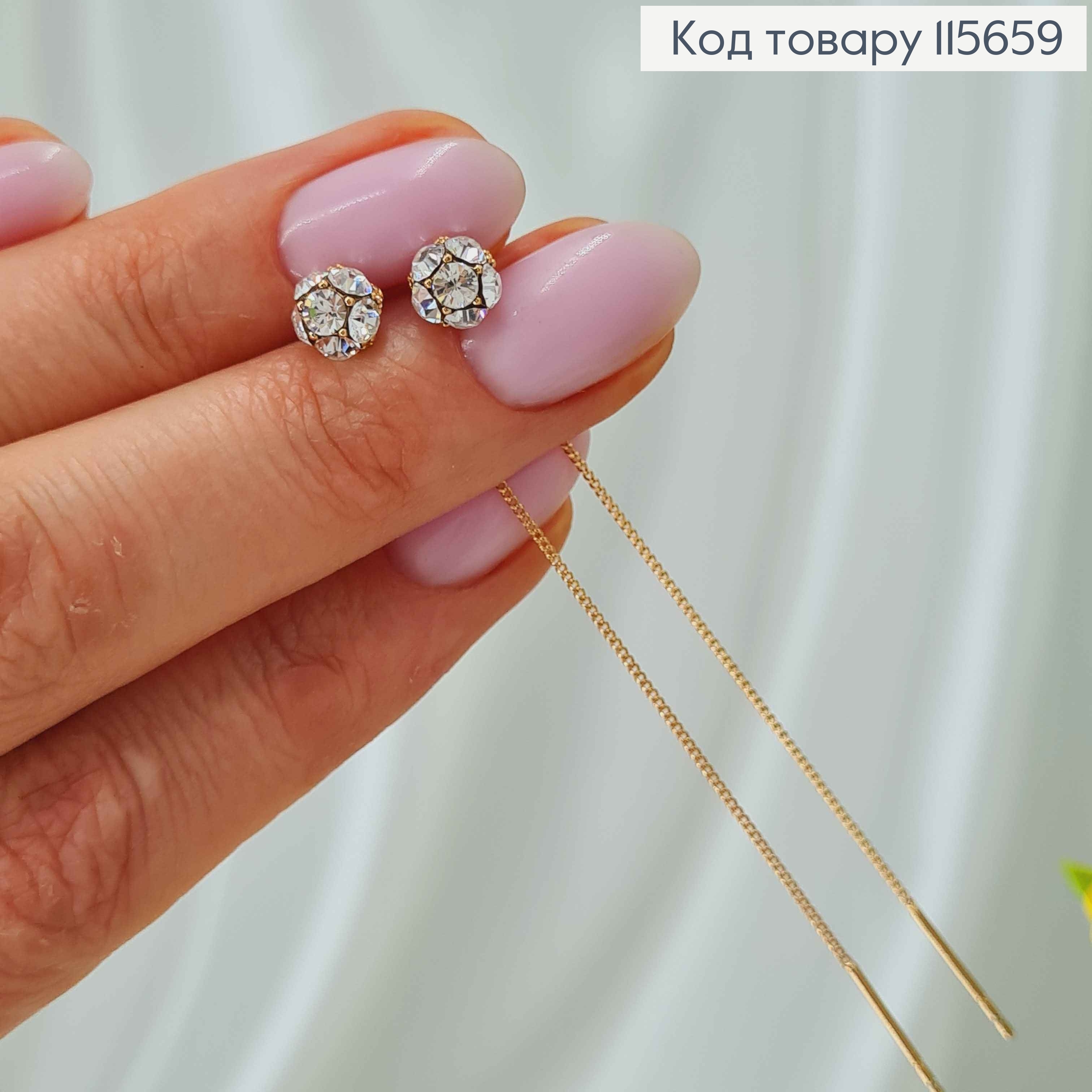 Серьги протяжки "Диско Шар" с камешками, 8 см Xuping 18K 115659 фото 2