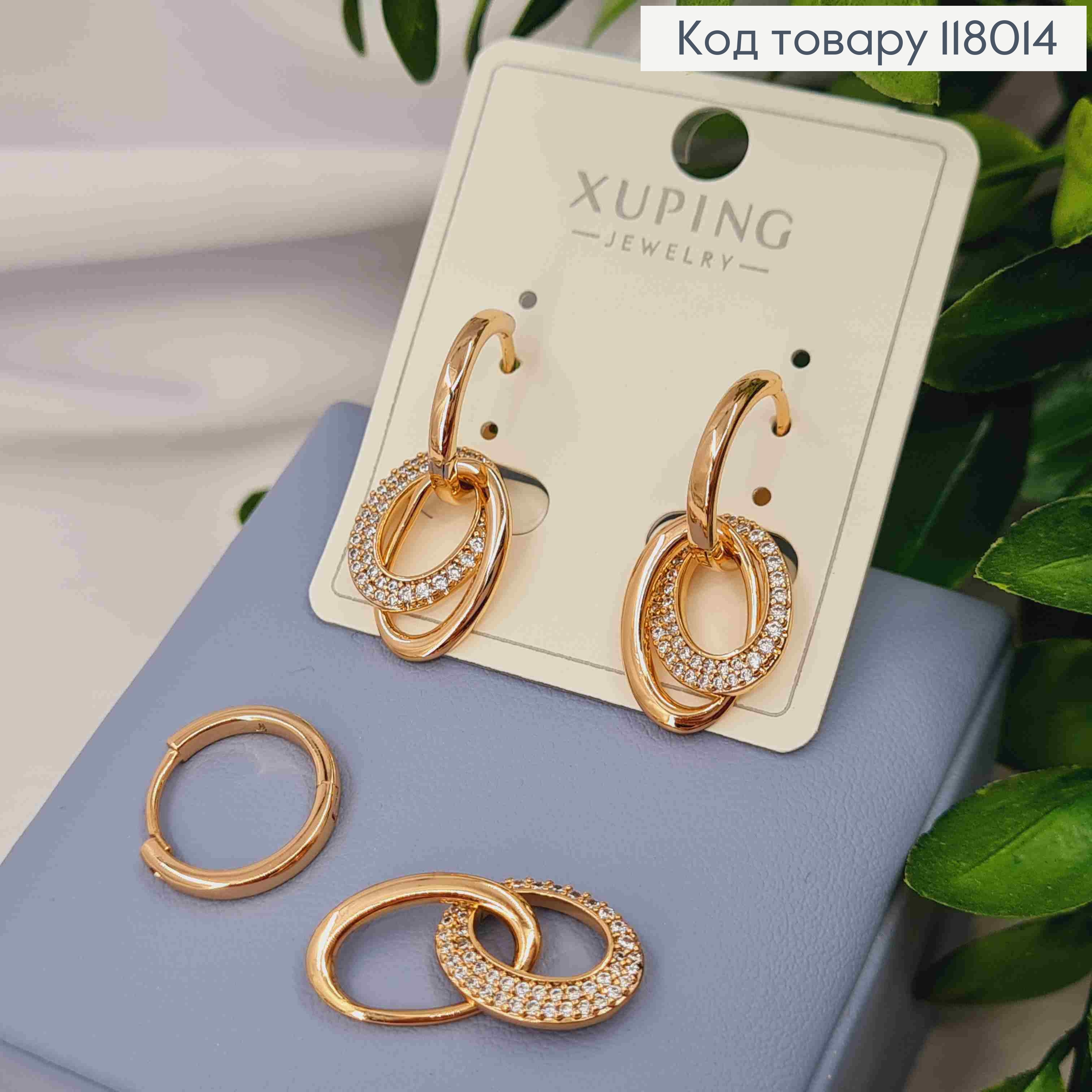 Серьги кольца с двумя съемными овалами украшены камешками, 1,5см, Xuping 18K 118014 фото 1