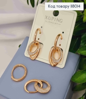 Серьги кольца с двумя съемными овалами украшены камешками, 1,5см, Xuping 18K 118014 фото