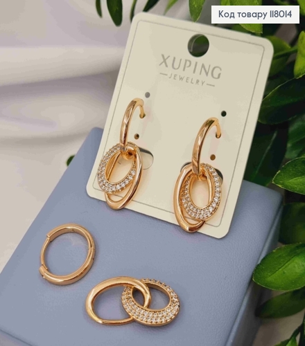 Серьги кольца с двумя съемными овалами украшены камешками, 1,5см, Xuping 18K 118014 фото 1