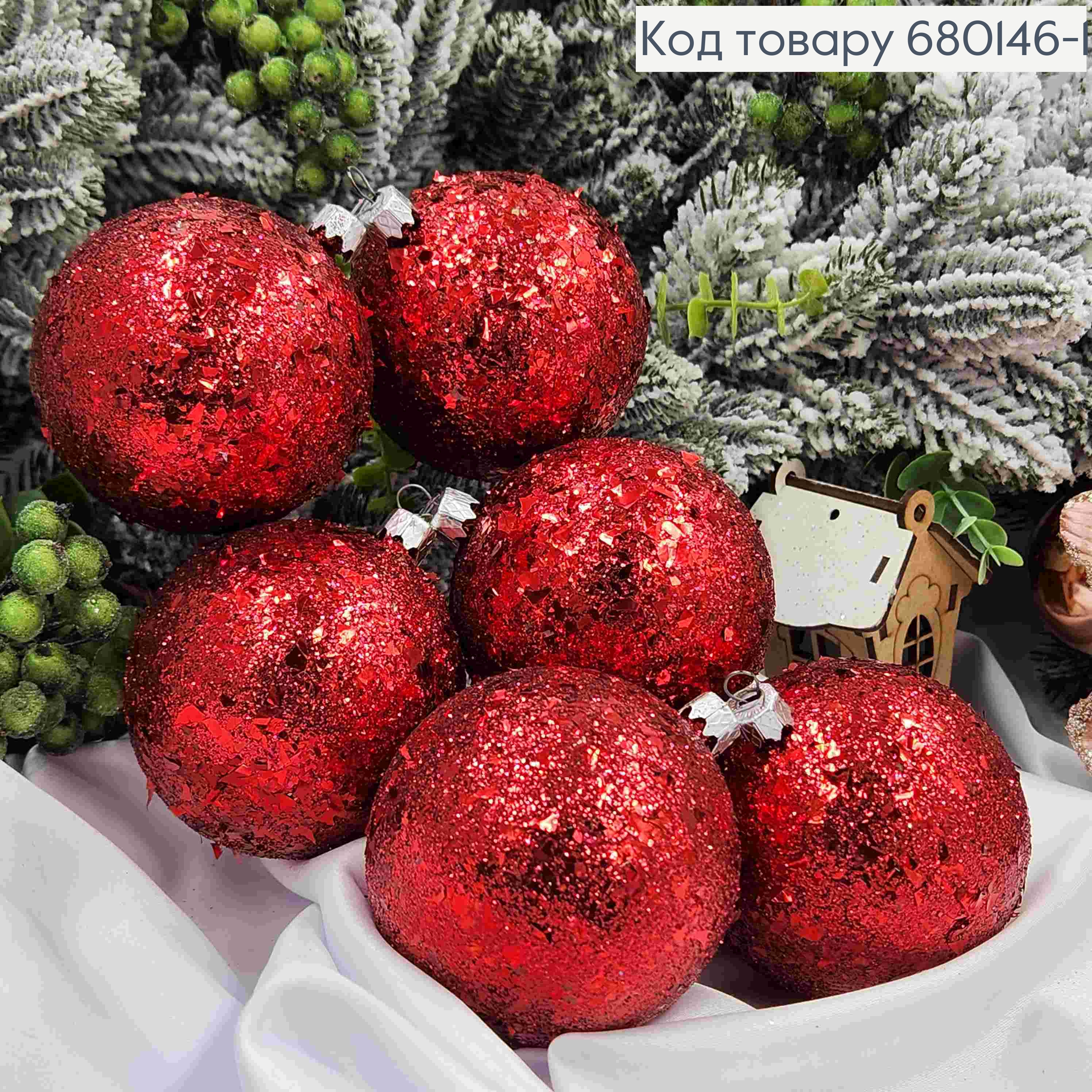 Набор (6шт) игрушек 80мм Луска, КРАСНЫЙ цвет, Украина 680146-1 фото 1