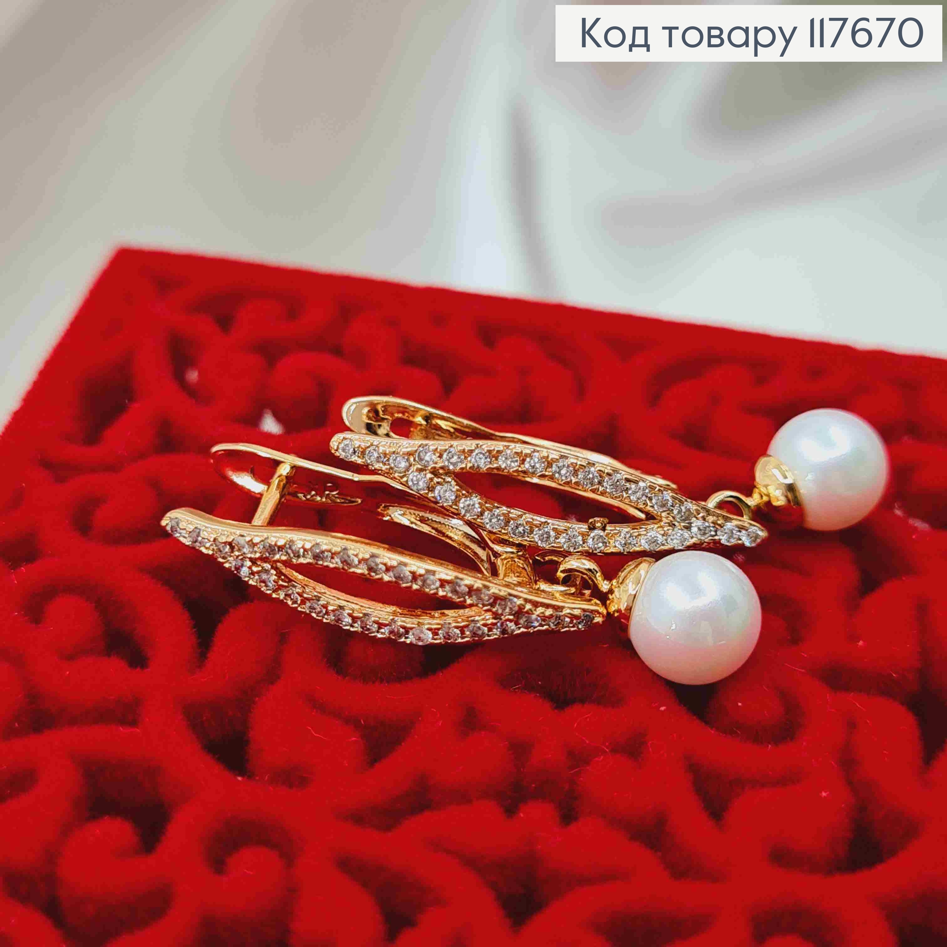 Серьги с Блестящими камешками и подвесной жемчужиной, 2,9см, английская застежка, Xuping 18К. 117670 фото 3