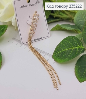 Брошка метал, колосок 4см, в білих камінцях, з ланцюжками 11см. 235222 фото