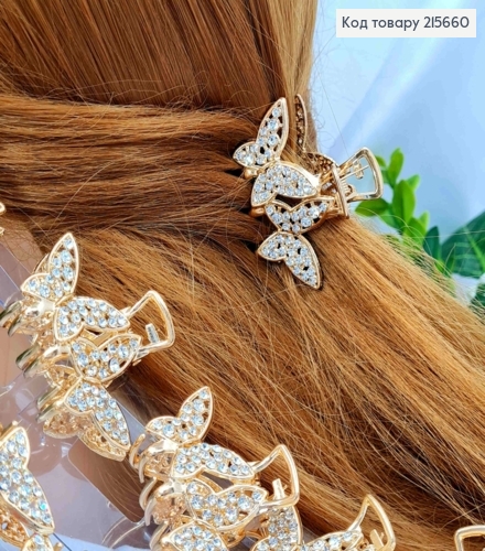 Краб метал "МЕТЕЛИКИ" з Блискучими камінцями, 5*3см, Золотого кольору 215660 фото 1