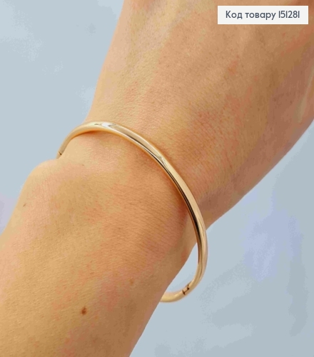 Браслет круглый Классический, ширина 4мм, длина 20см, диаметр 6,4см, Xuping 18K 151281 фото 1