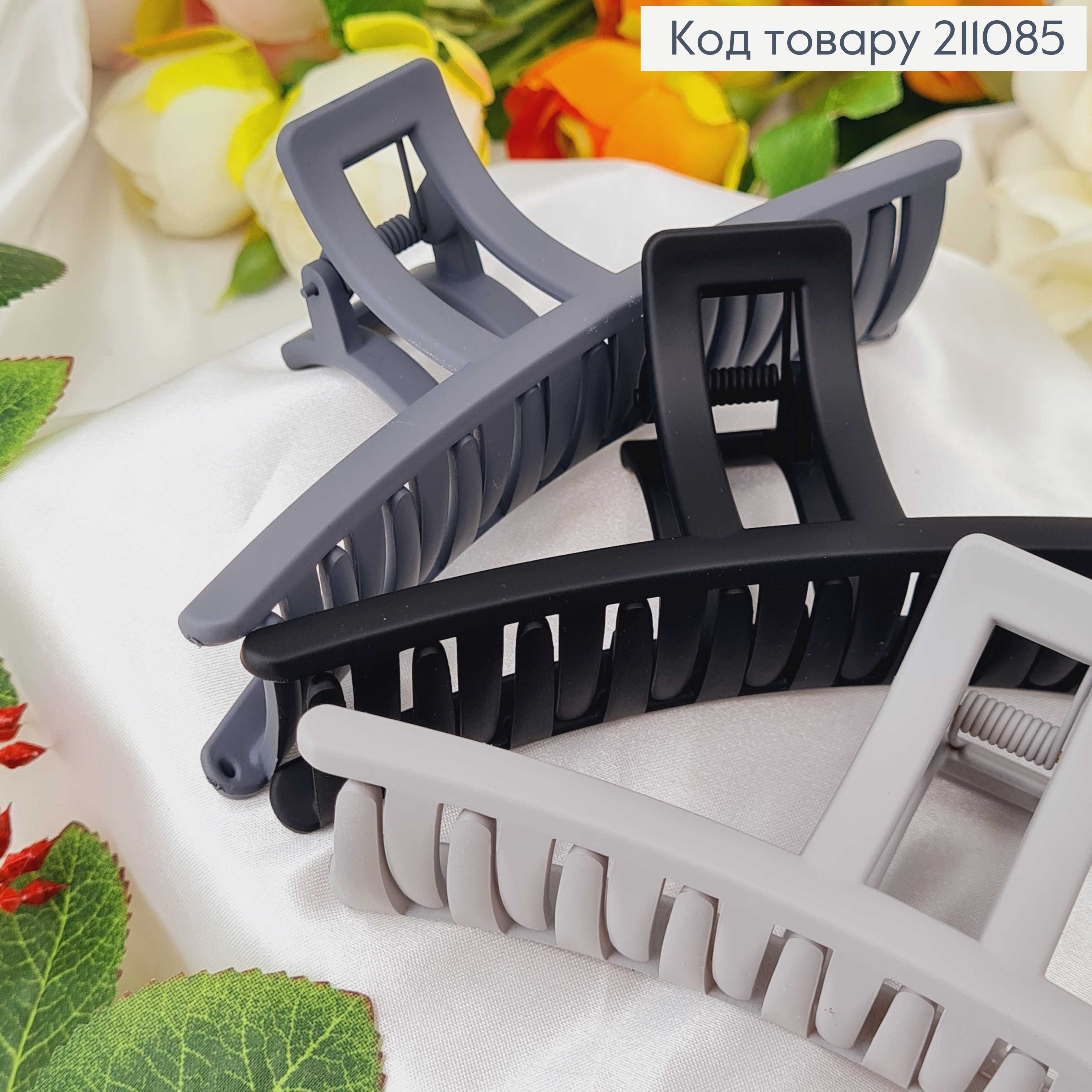 Краб каучук матовый 12,5см в ассорт. 211085 фото 2