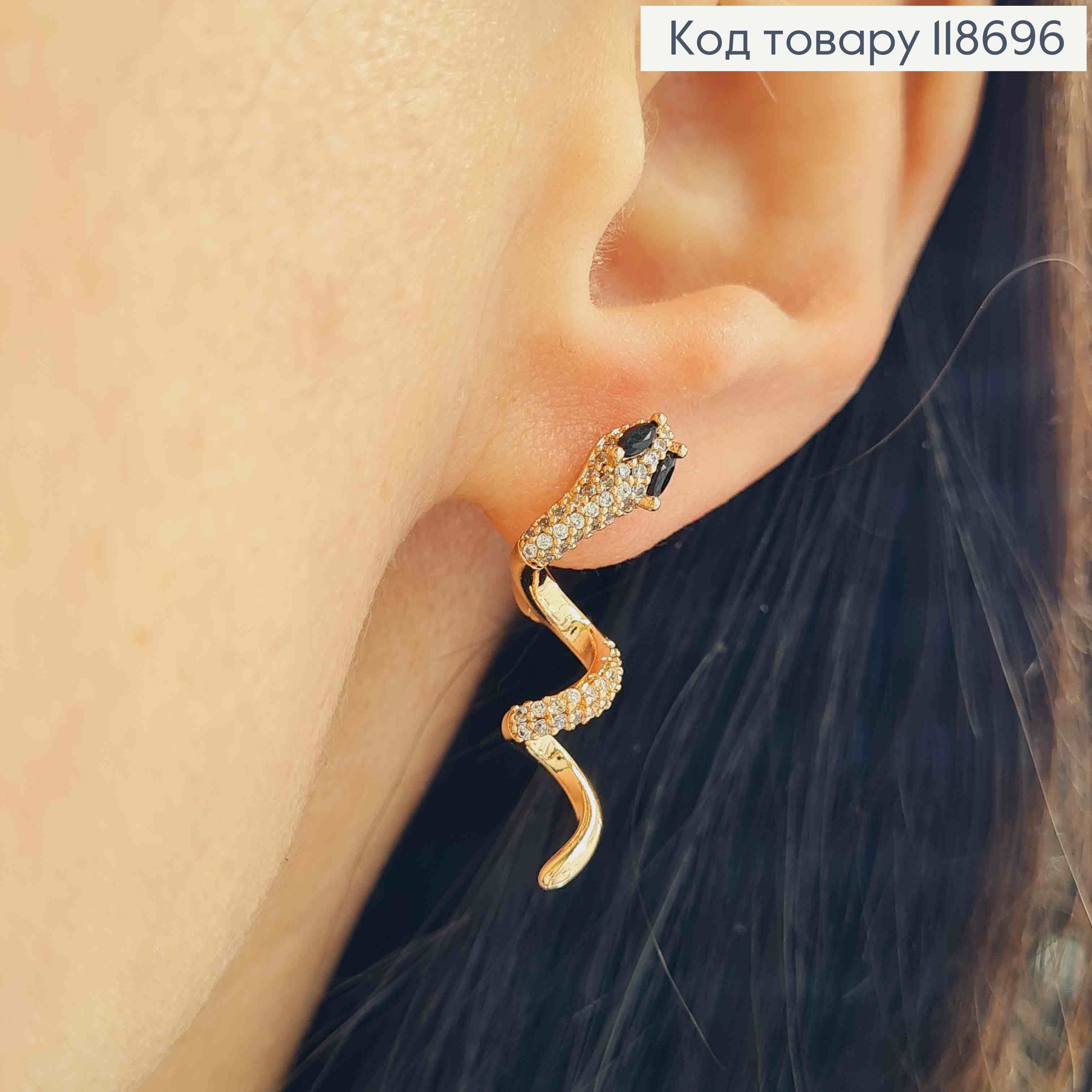 Серьги "Змея" в Блестящем камне и с Черными глазами, 2,7см, английская застежка, Xuping 18К 118696 фото 2