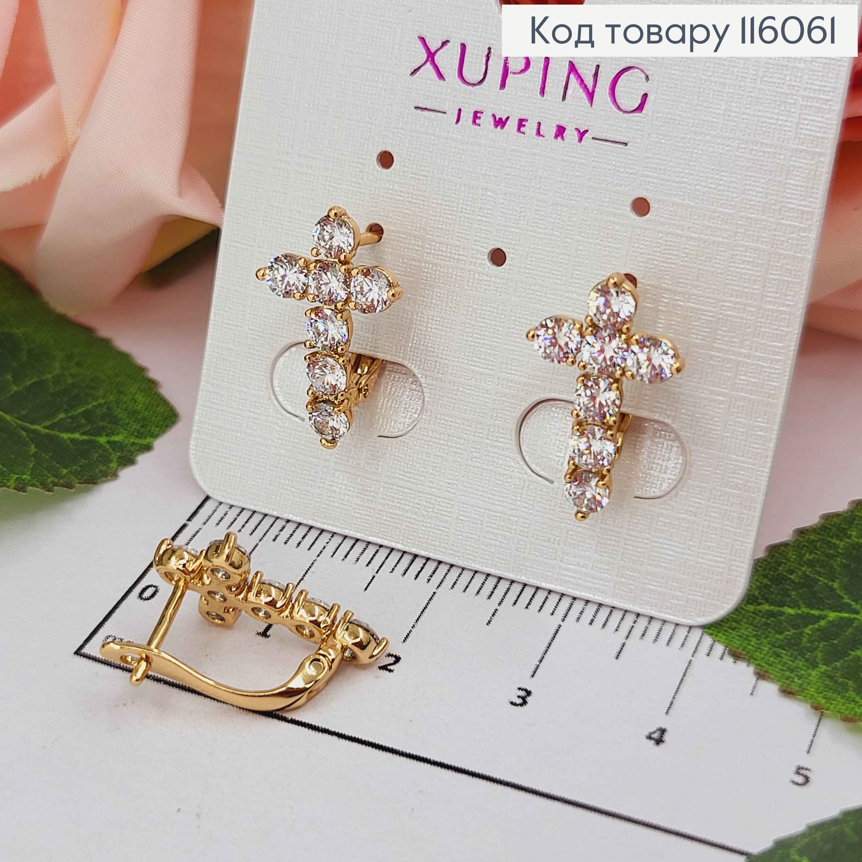 Серьги Крестики 1,5*1см, из камешков, Xuping 18K 116061 фото 2