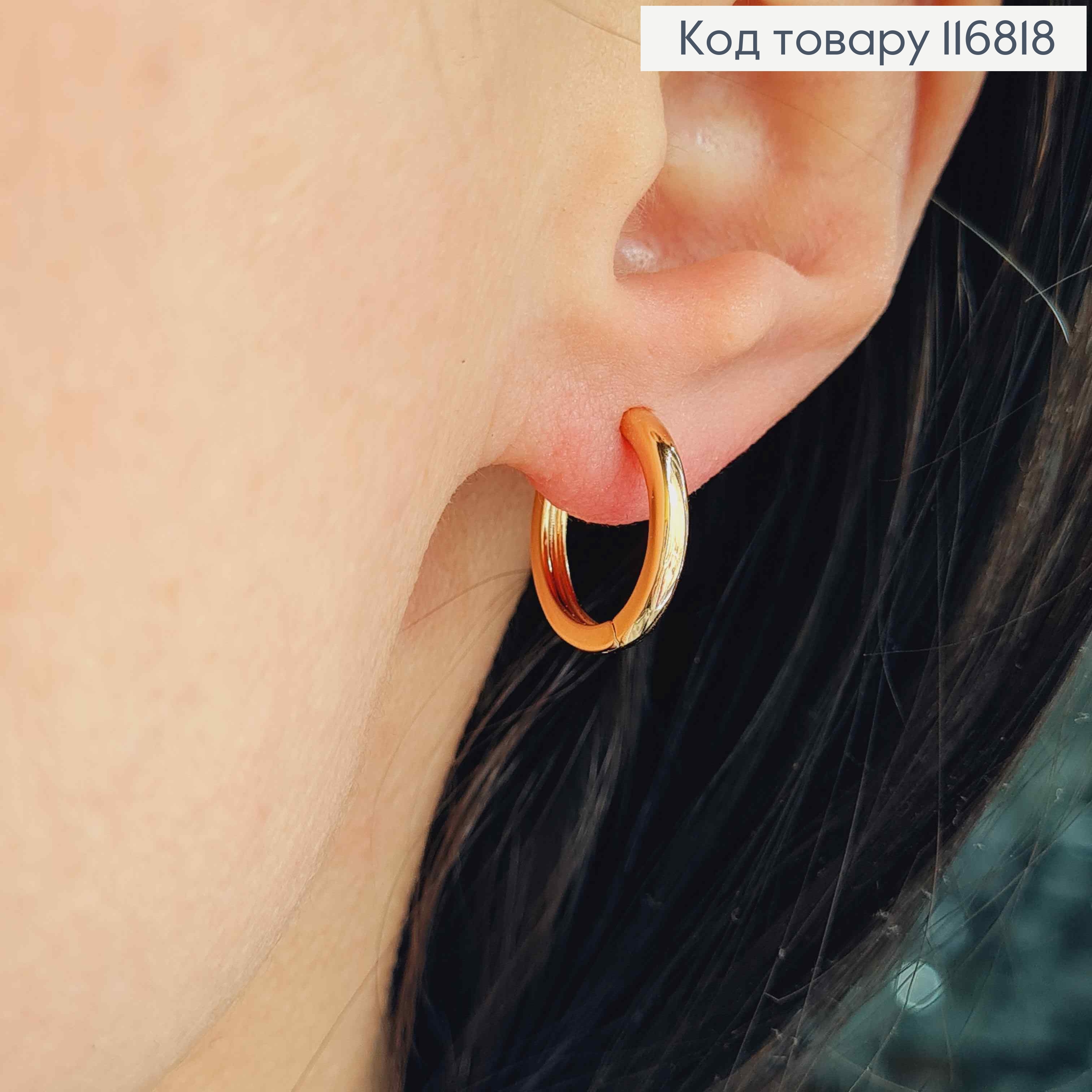 Сережки кільця 1,5см, Xuping 18К 116818 фото 2