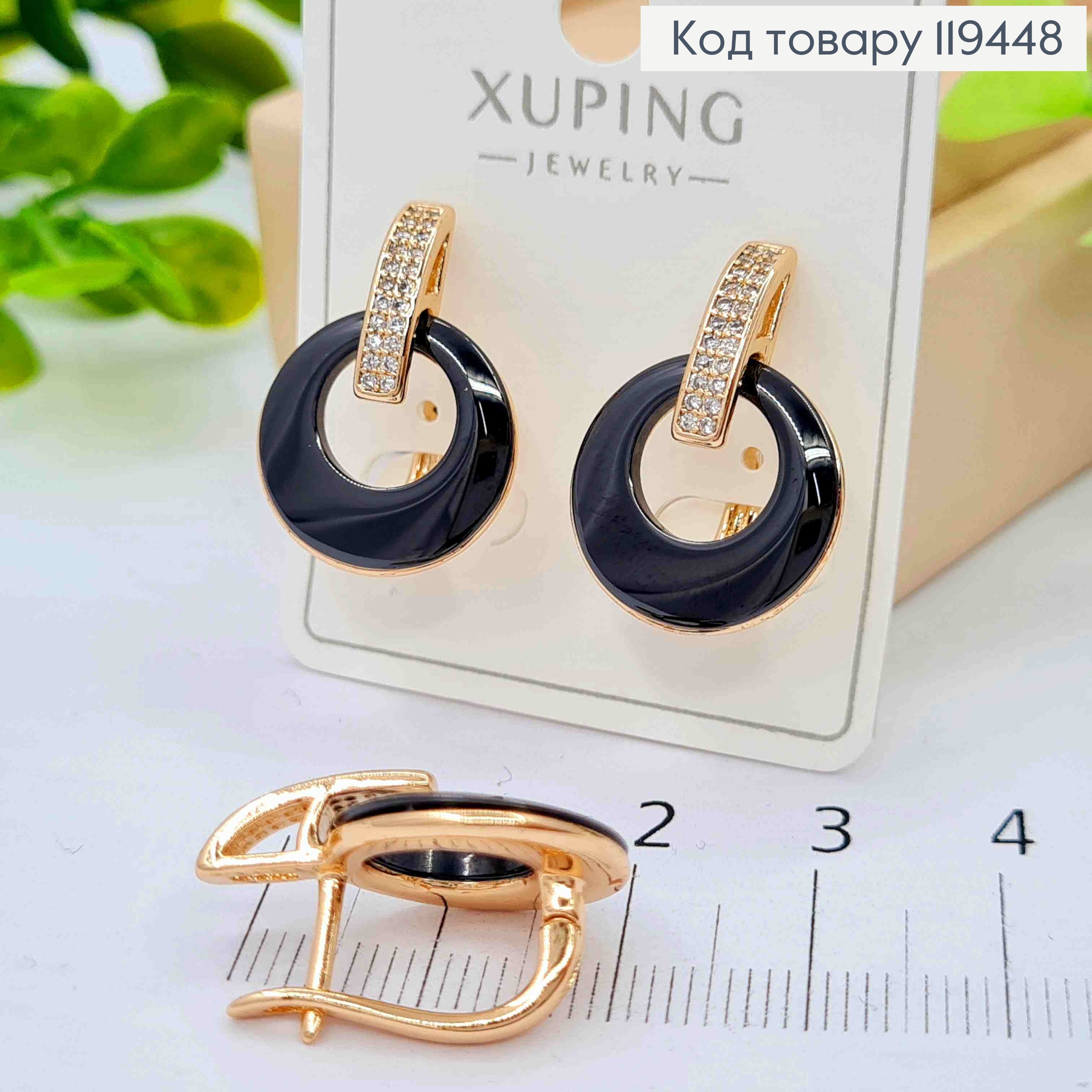 Серьги "Style" с Блестящими камешками и Черной эмалью, 2,2см, английская застежка, Xuping 18К 119448 фото 2