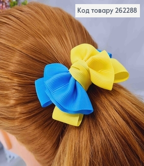 Резинка, с Репсовым Бантом, Сине-Желтая, 8см. Украина 262288 фото