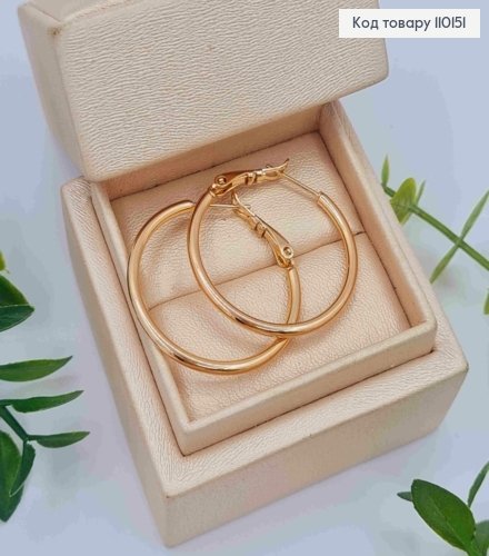 Серьги кольца Классические, диаметр 3см, итальянская застежка, Xuping 18К 110151 фото 1