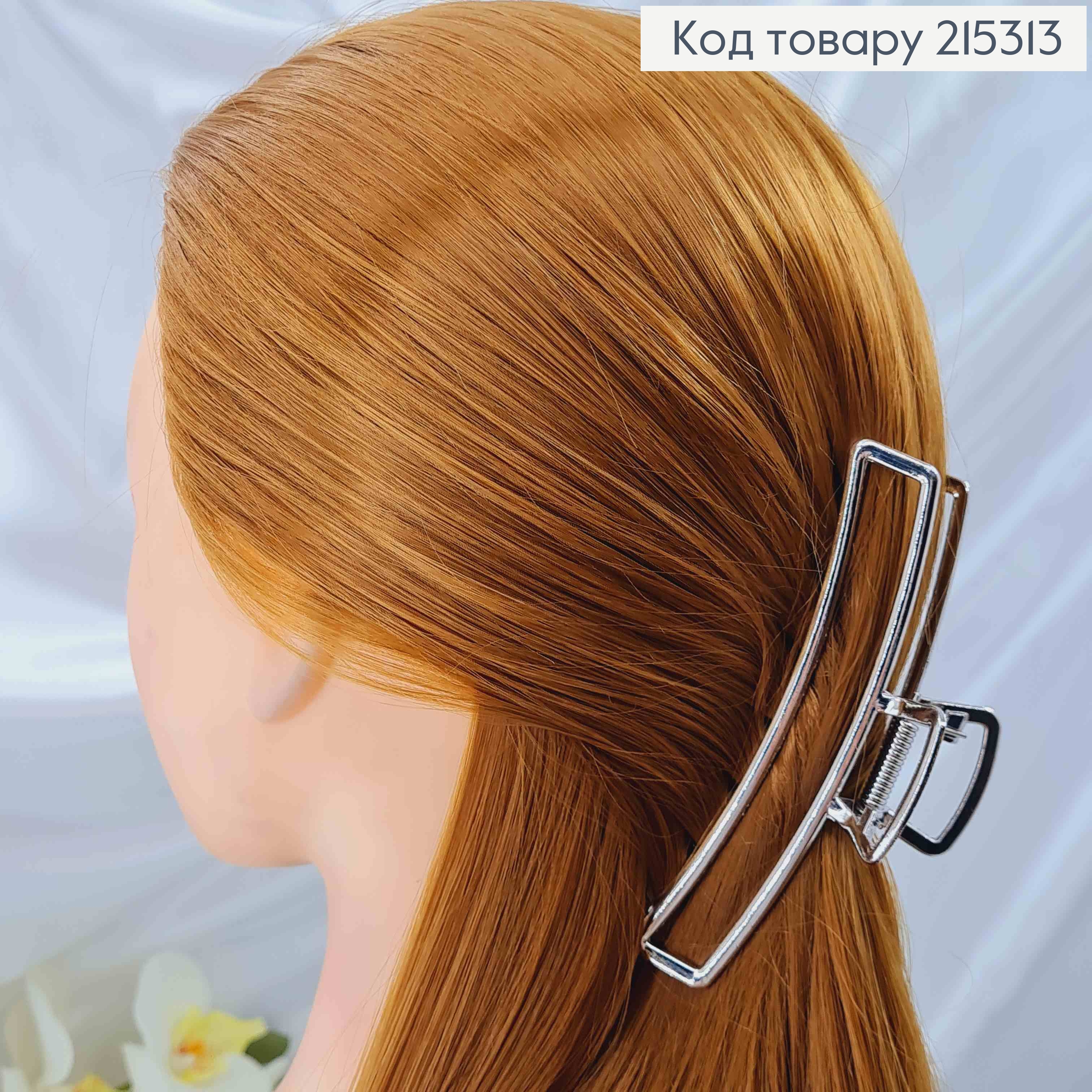 Краб металл, серебряного цвета, прямоугольный, 11см. 215313 фото 3