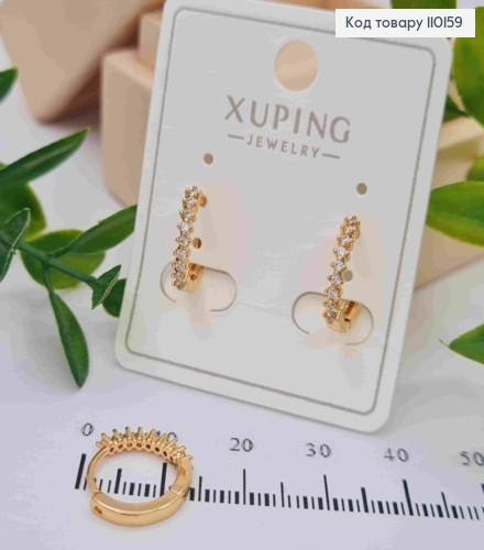 Серьги кольца с нежными блестящими камешками, диаметр 1,3см, Xuping 18К. 110159 фото 2
