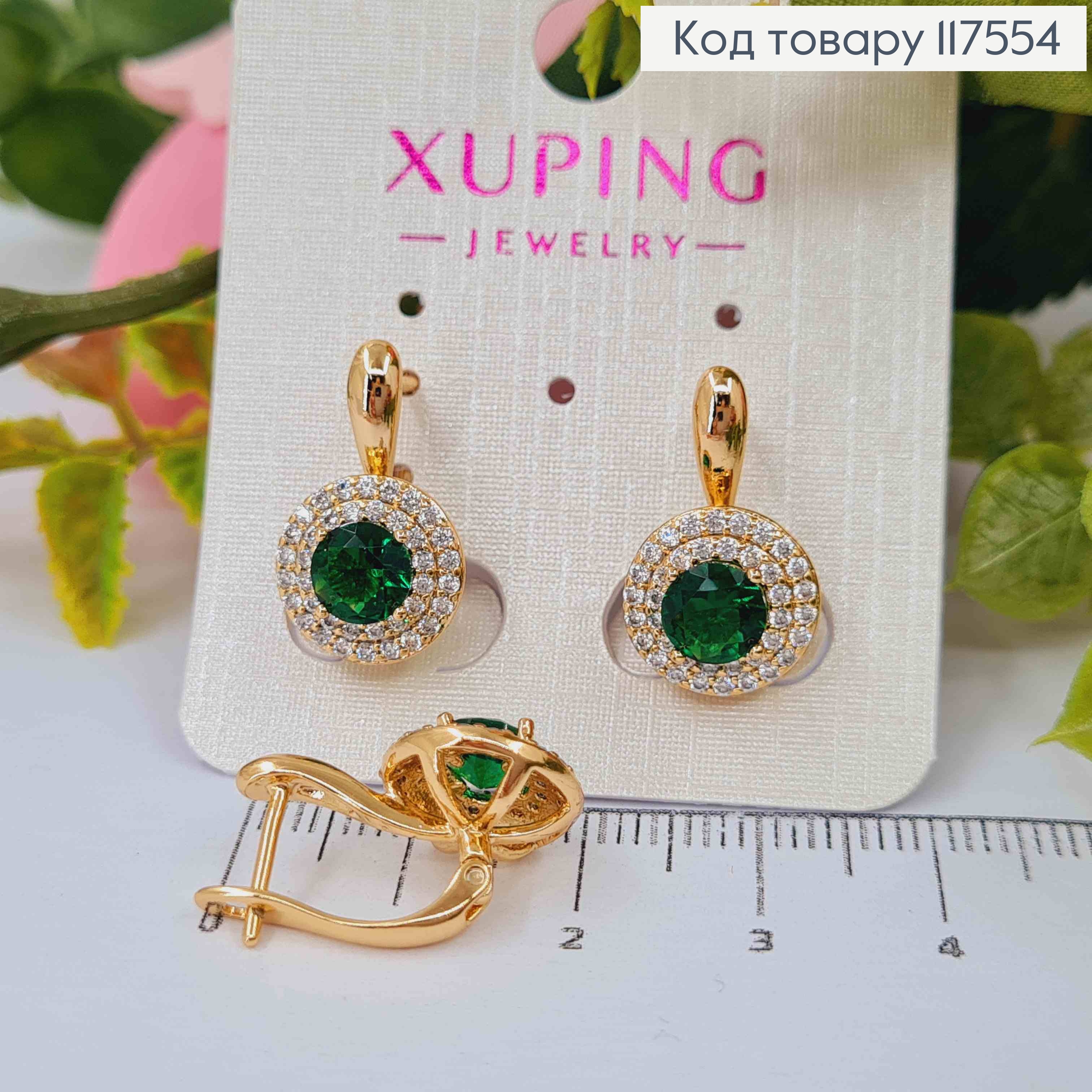 Серьги "Сияние Ночи", с камнем Зеленого цвета в оправе из камней,1,9см, англ. зам., XUPING 18K 117554 фото 1