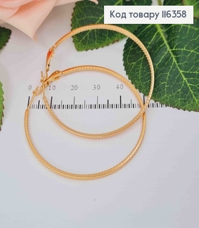 Серьги кольца рифленые, диаметр 5см, Xuping 18K 116358 фото