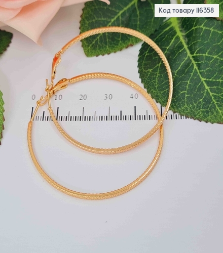 Серьги кольца рифленые, диаметр 5см, Xuping 18K 116358 фото 1