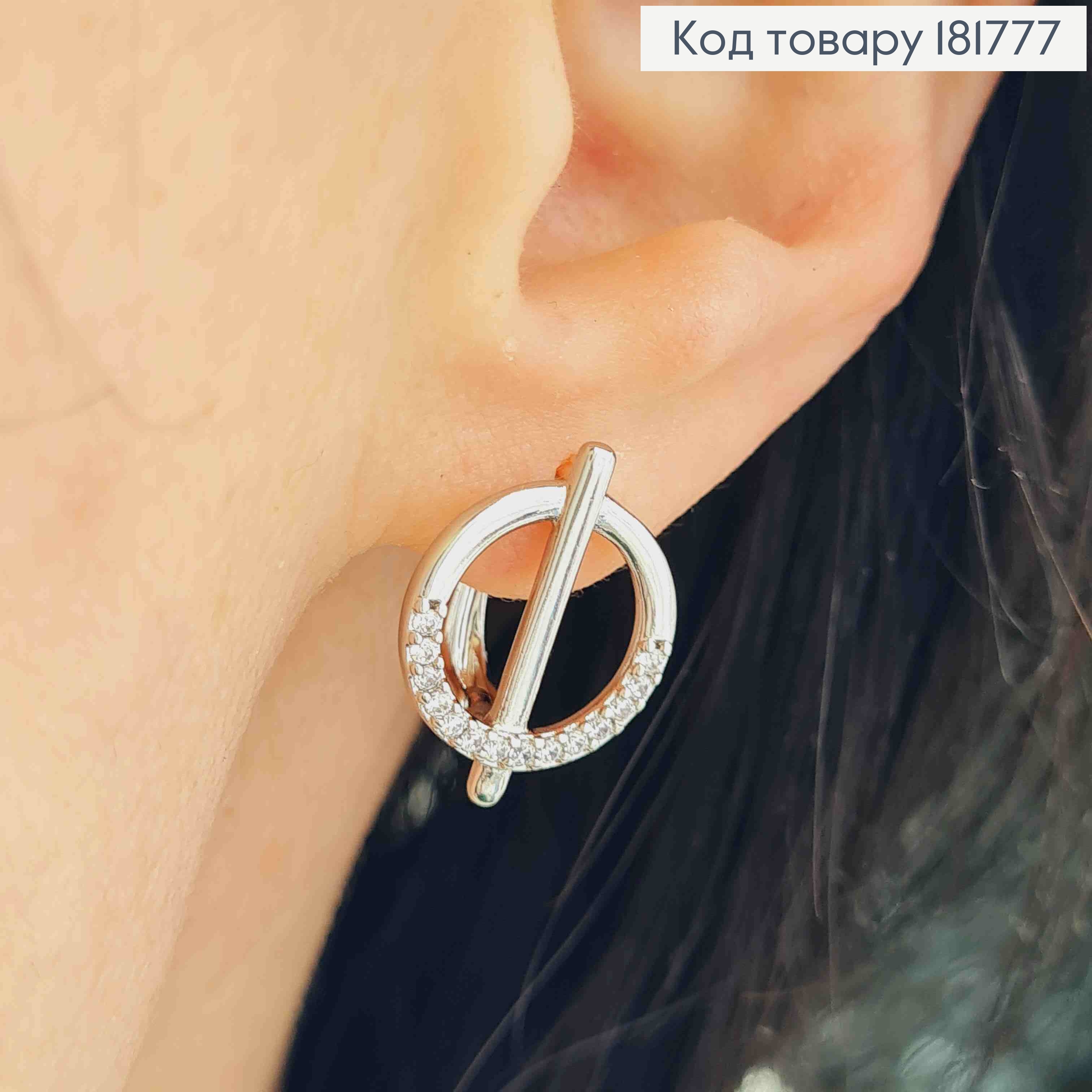 Серьги родованные "Феерические" с Блестящими камешками, длина 1,8см, английская застежка, Xuping 181777 фото 2