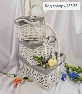 Набір плетених кошиків (3шт), з Сірою тканиною, (довж. 41*34*27), (шир. 27*22*16), (глиб. 16*14*13) 283175 фото